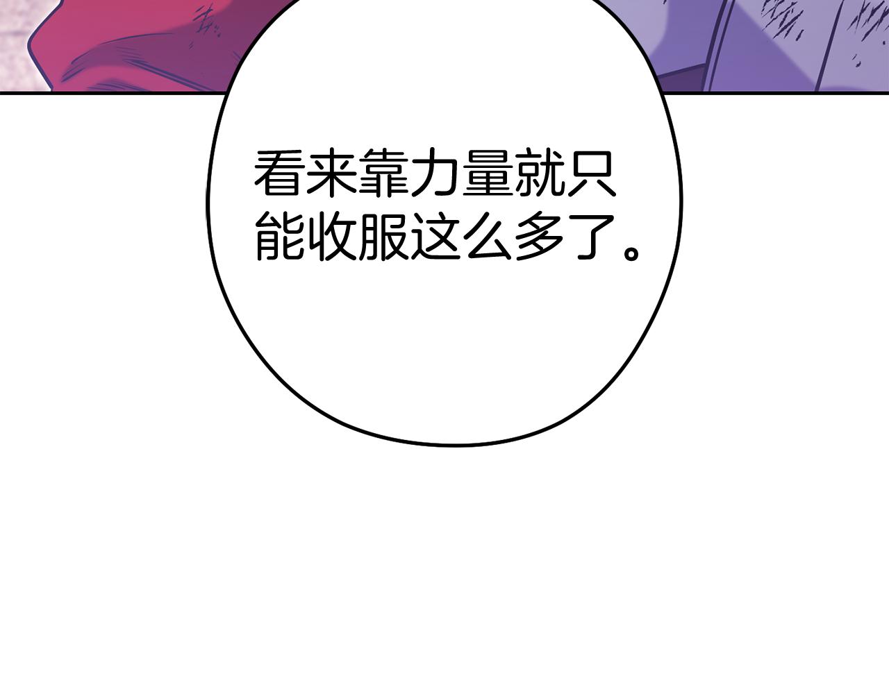 第221话 收服影子猫143