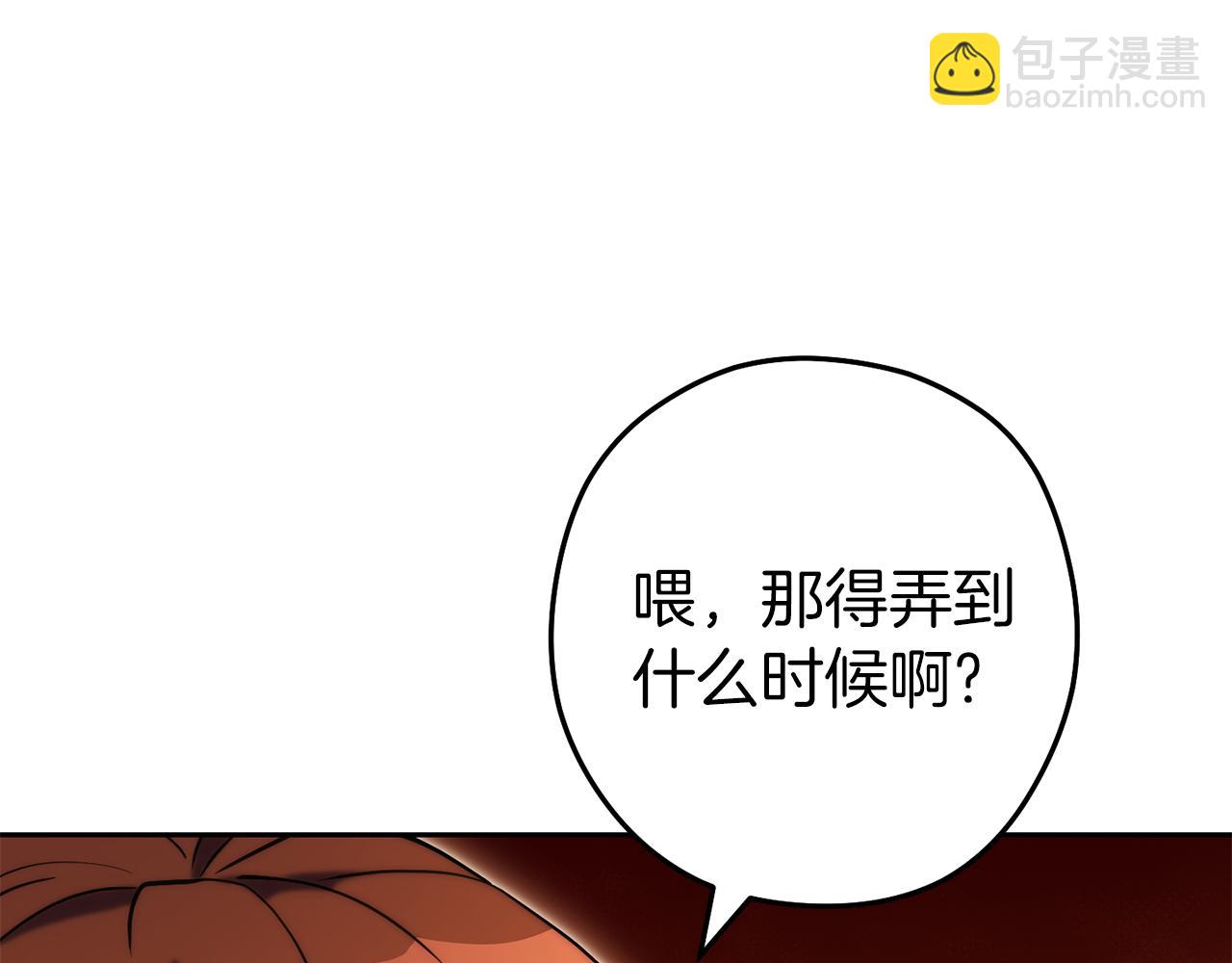 第221话 收服影子猫15