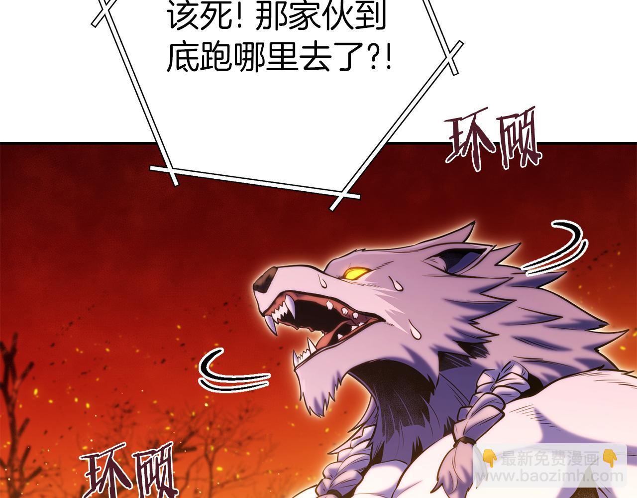 第221话 收服影子猫162