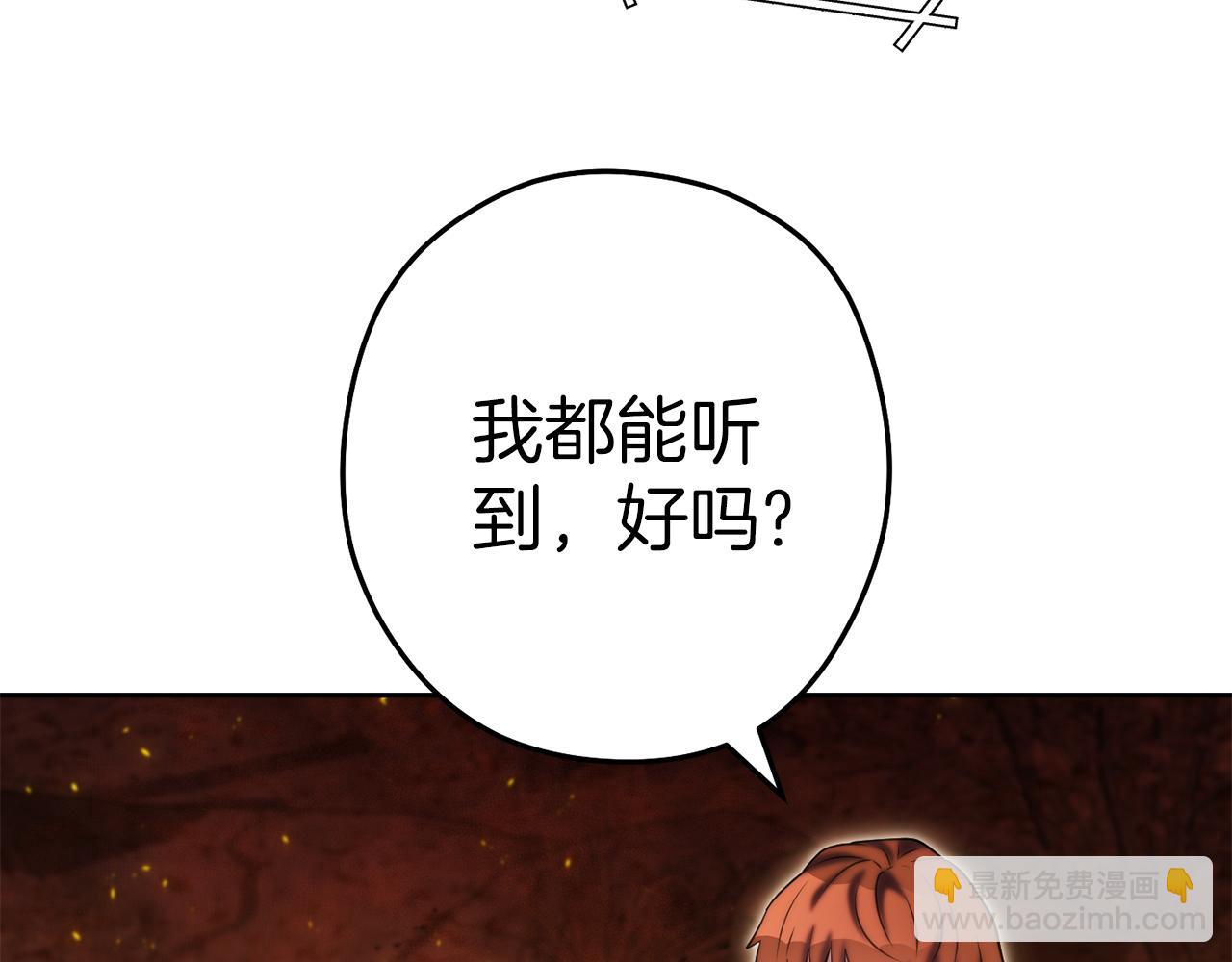 第221话 收服影子猫167