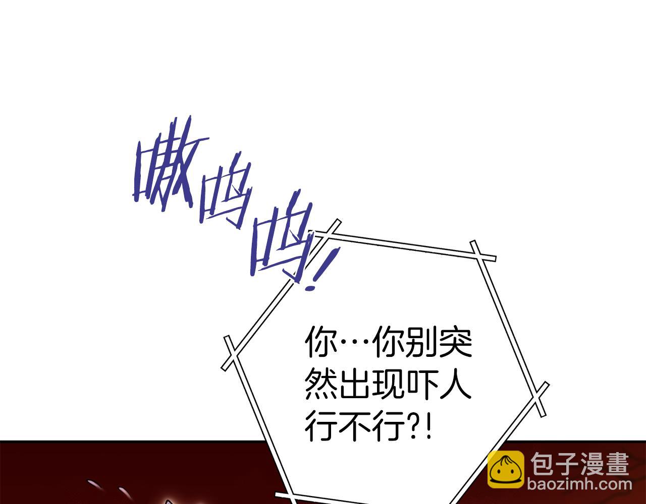 第221话 收服影子猫170
