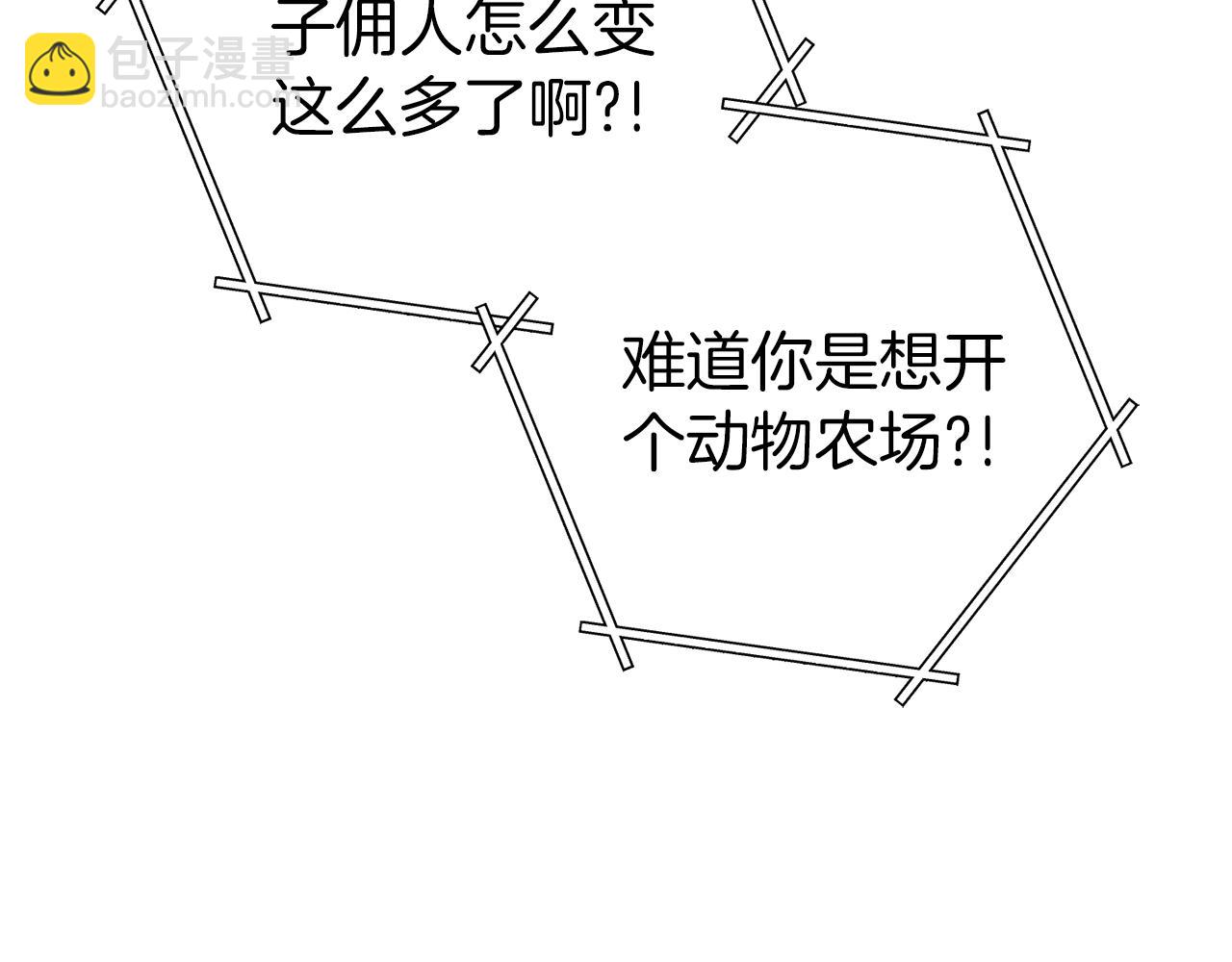 第221话 收服影子猫173