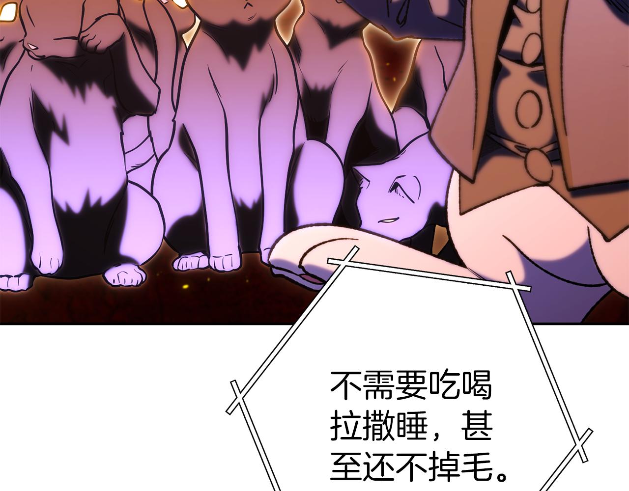 第221话 收服影子猫177