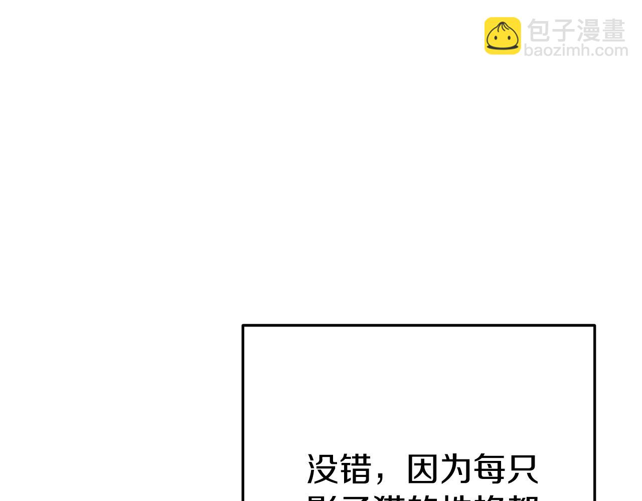 第221话 收服影子猫18
