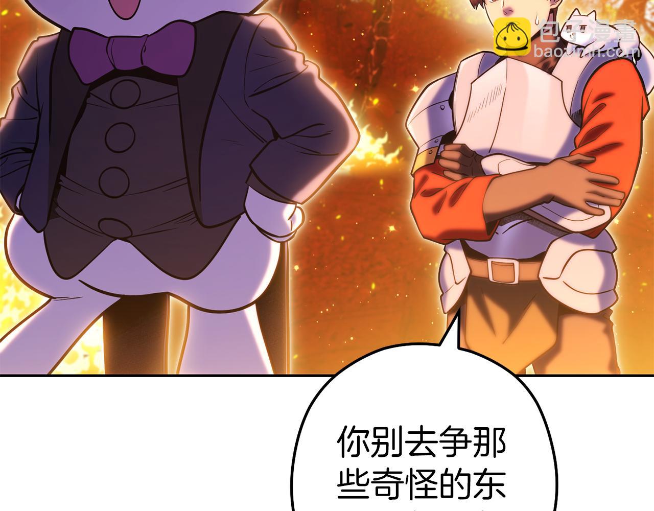第221话 收服影子猫180