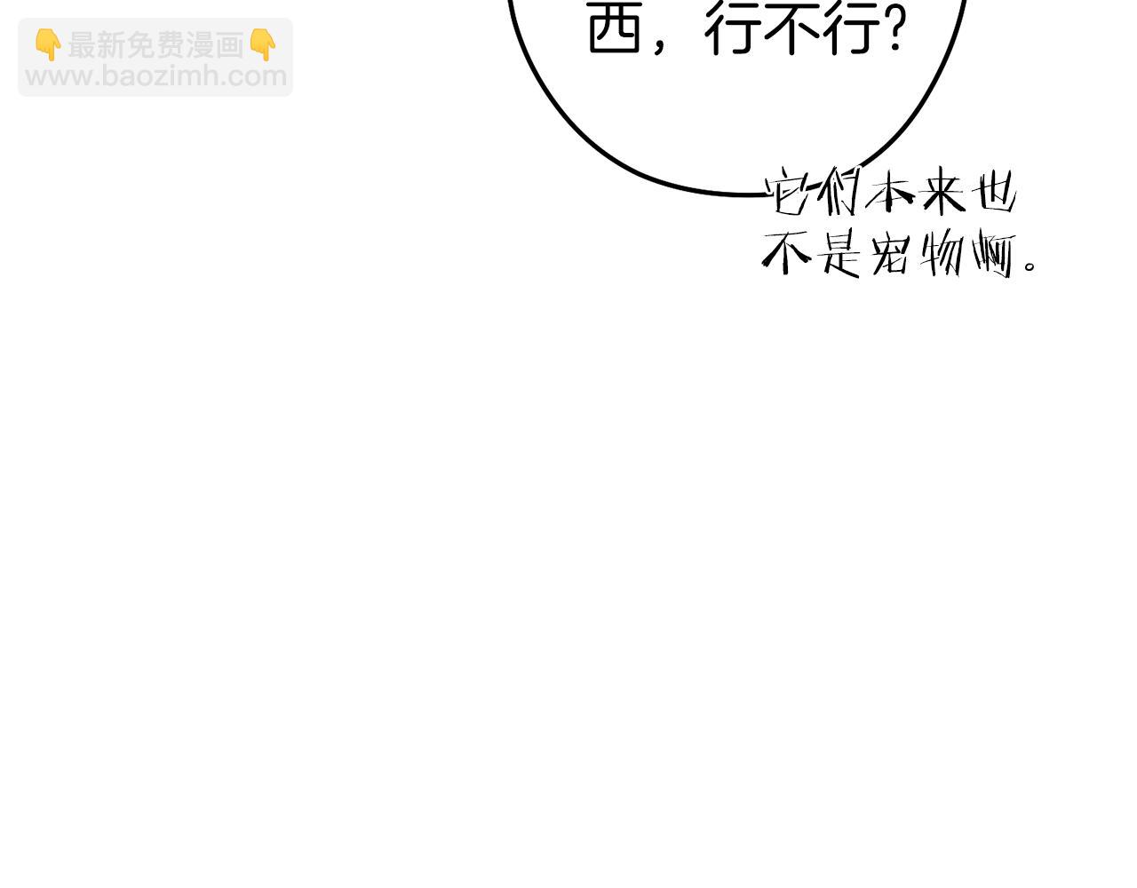 第221话 收服影子猫181