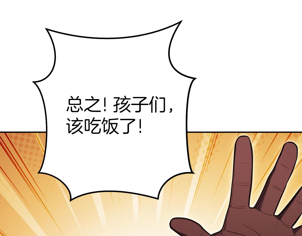 第221话 收服影子猫182