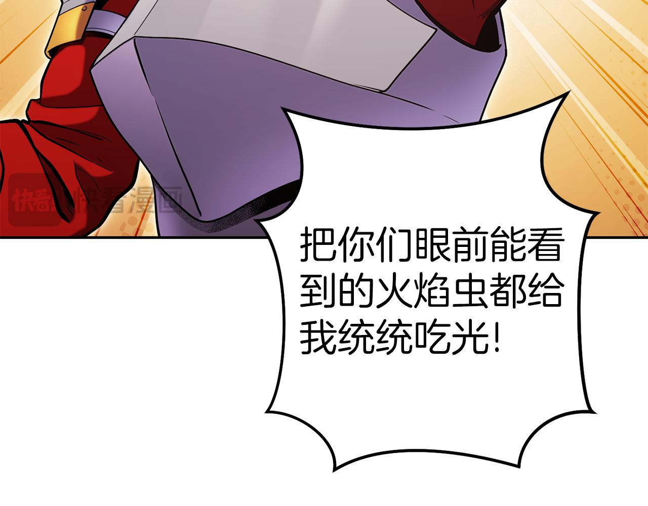第221话 收服影子猫184