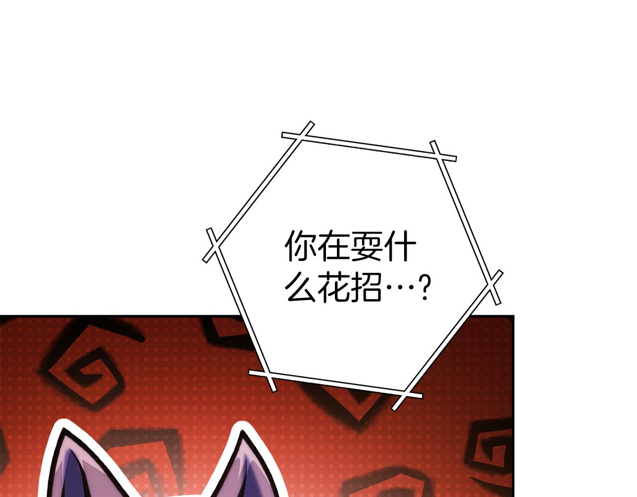 第221话 收服影子猫189