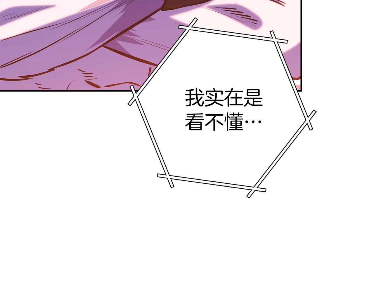 第221话 收服影子猫191