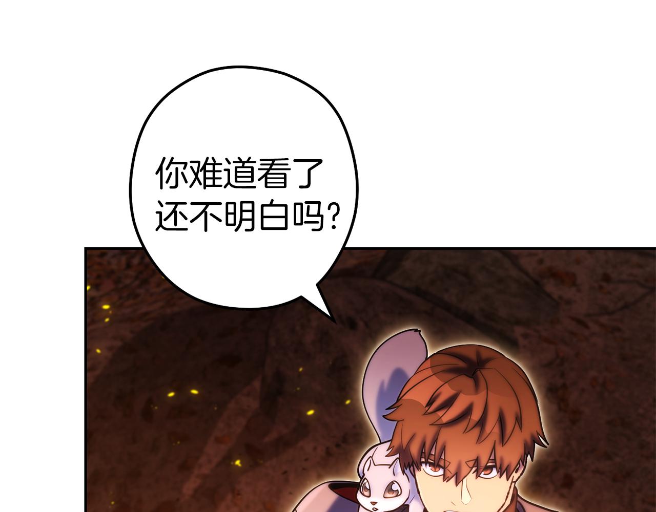第221话 收服影子猫192