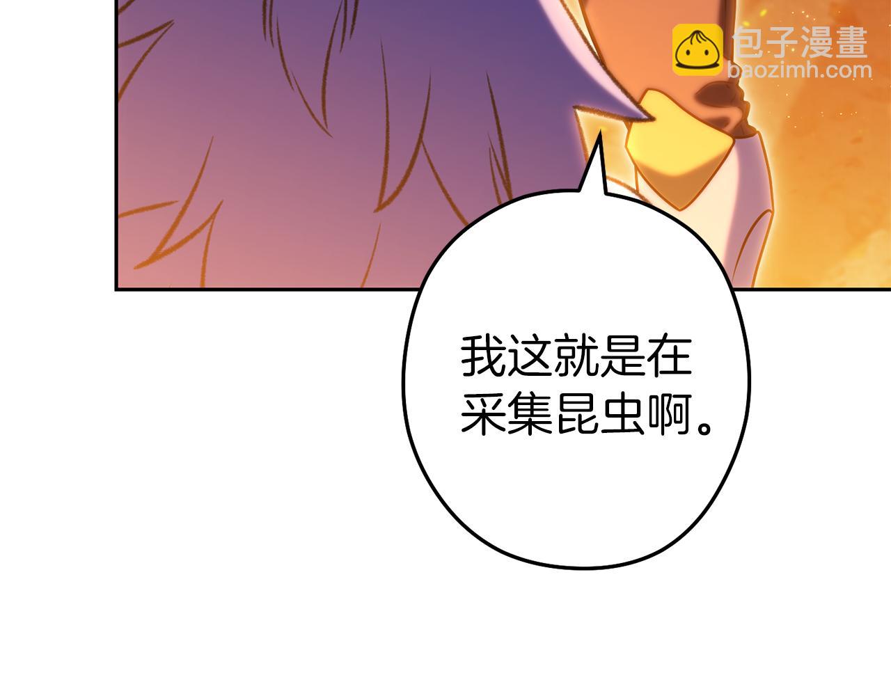 第221话 收服影子猫194