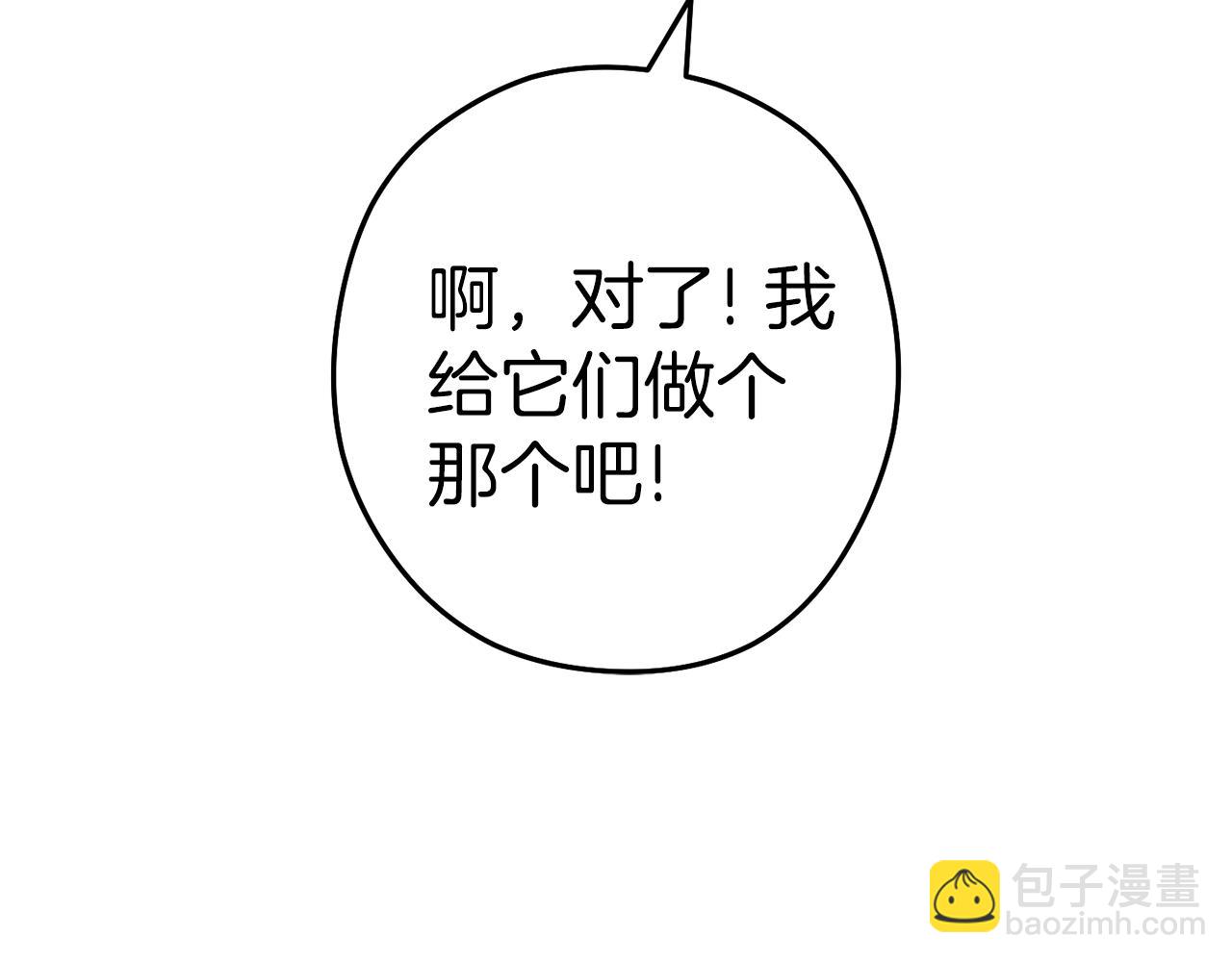 第221话 收服影子猫200
