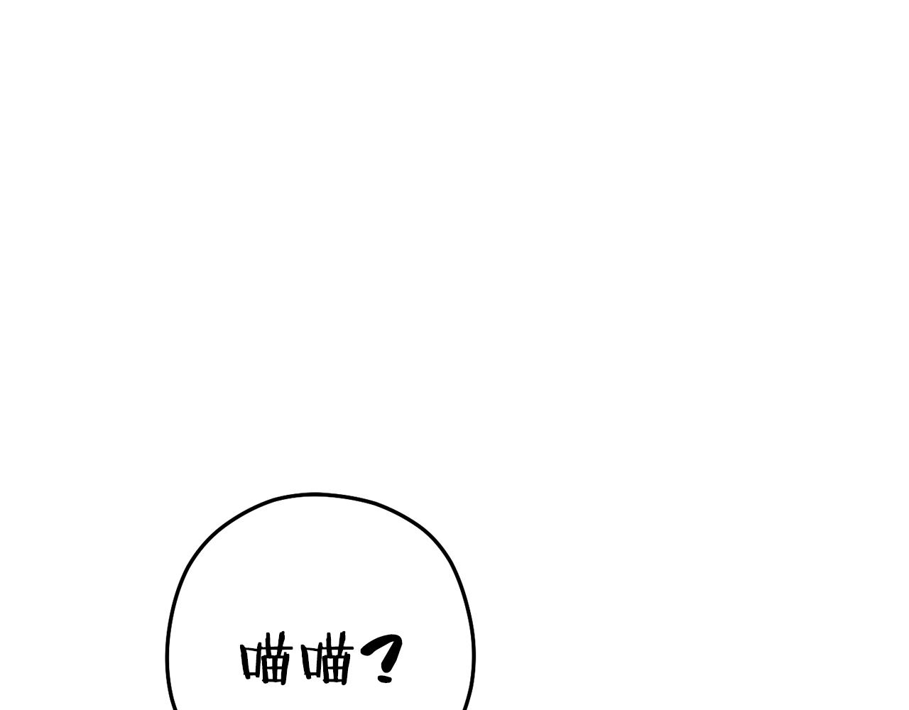 第221话 收服影子猫202