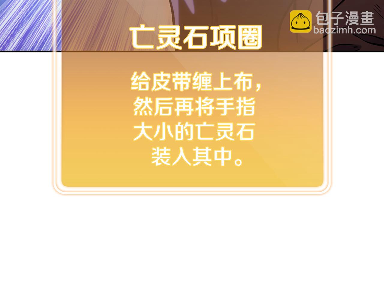 第221话 收服影子猫205