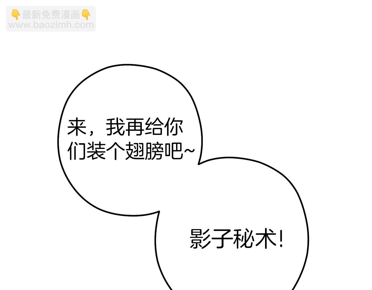 第221话 收服影子猫206