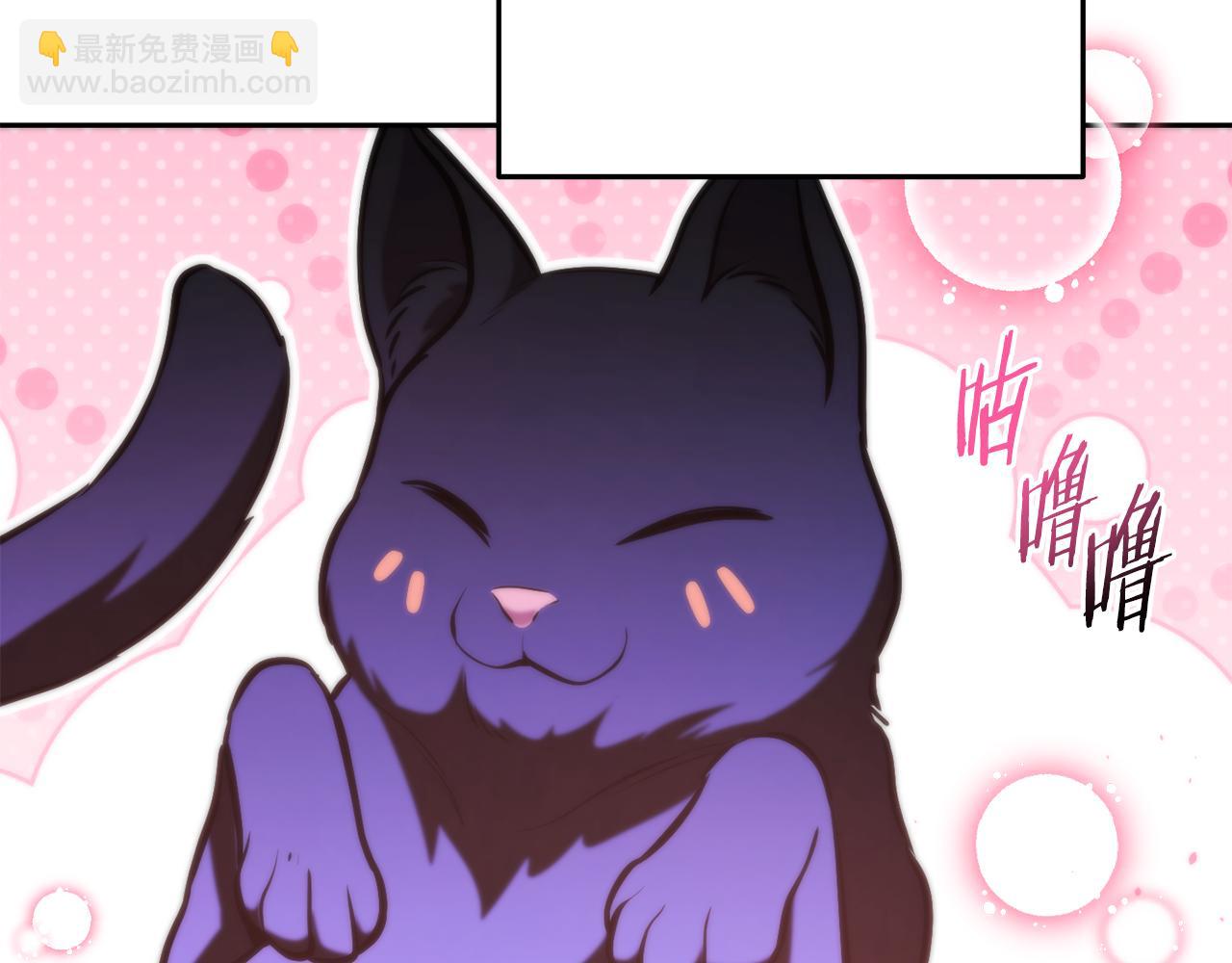 第221话 收服影子猫22