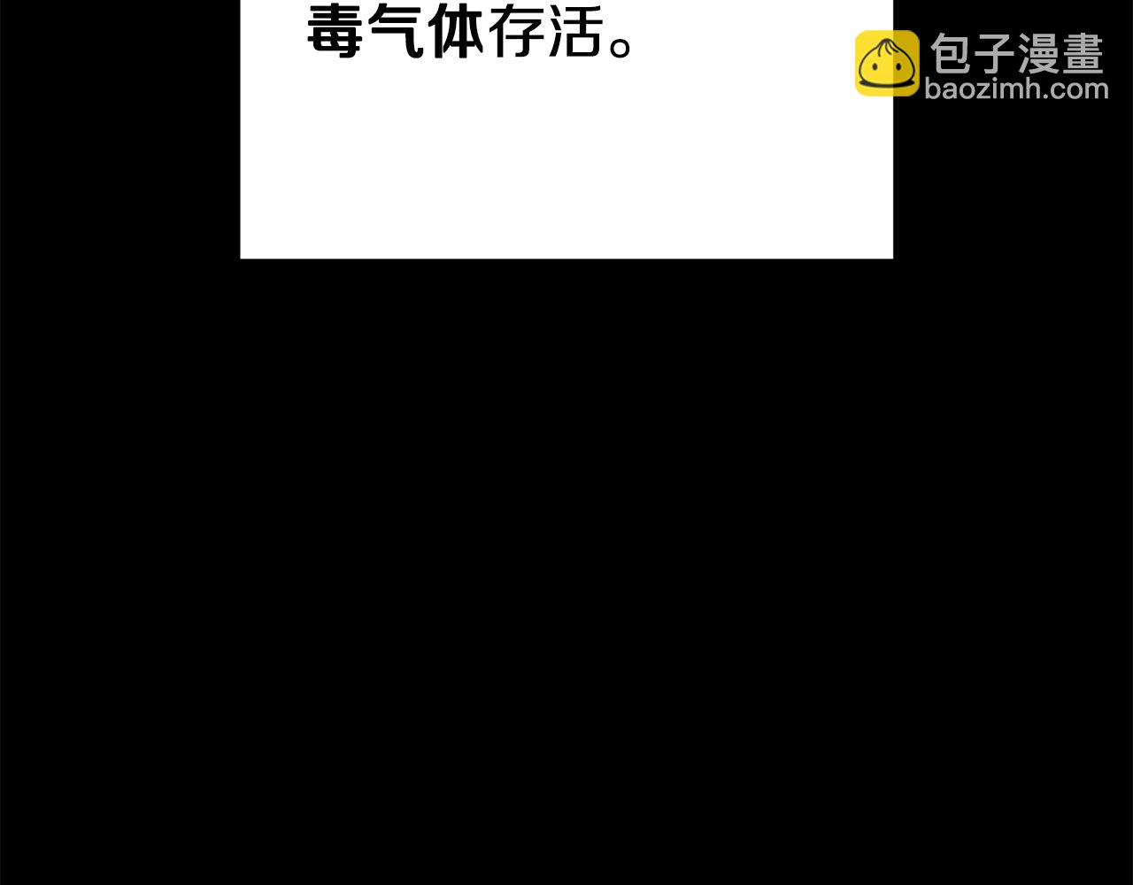第221话 收服影子猫224