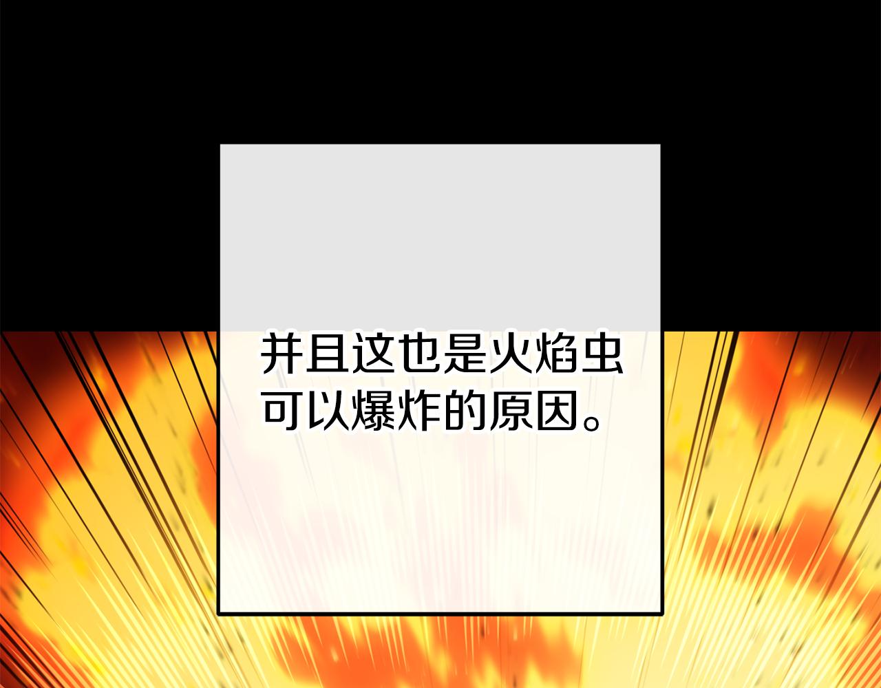 第221话 收服影子猫225