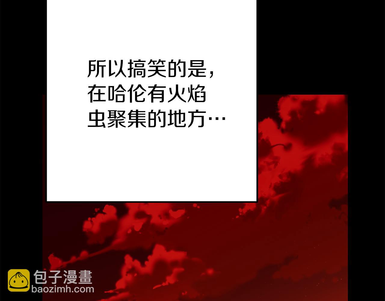 第221话 收服影子猫230