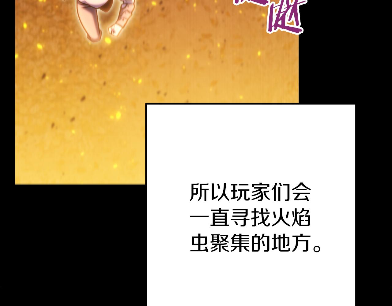 第221话 收服影子猫235