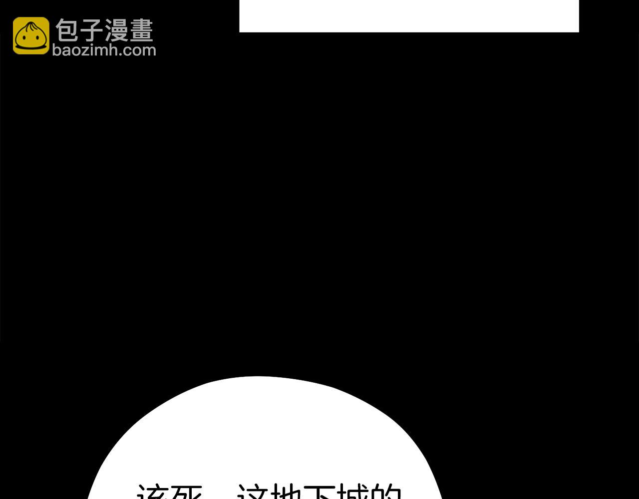 第221话 收服影子猫236
