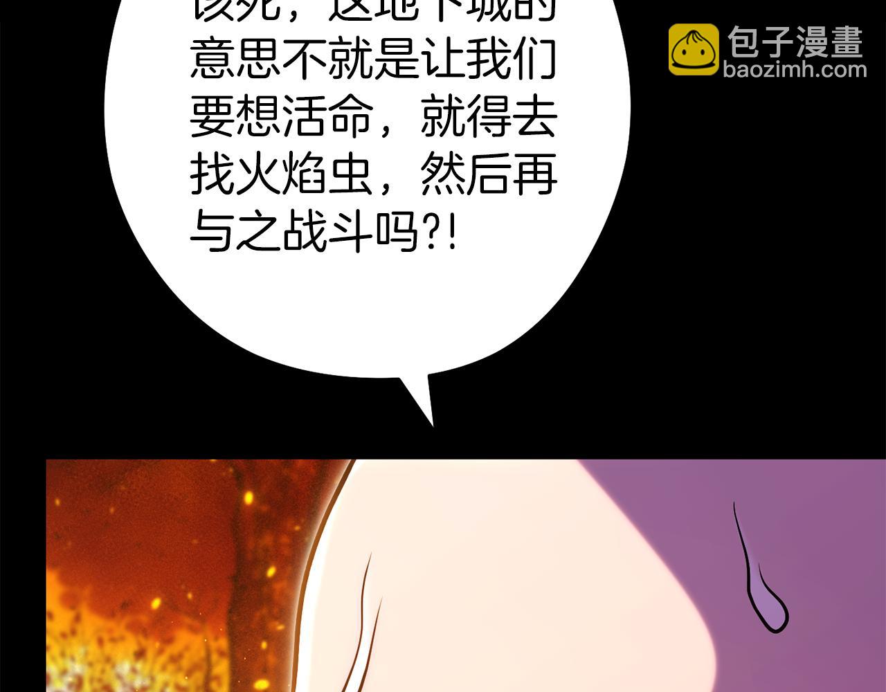 第221话 收服影子猫237