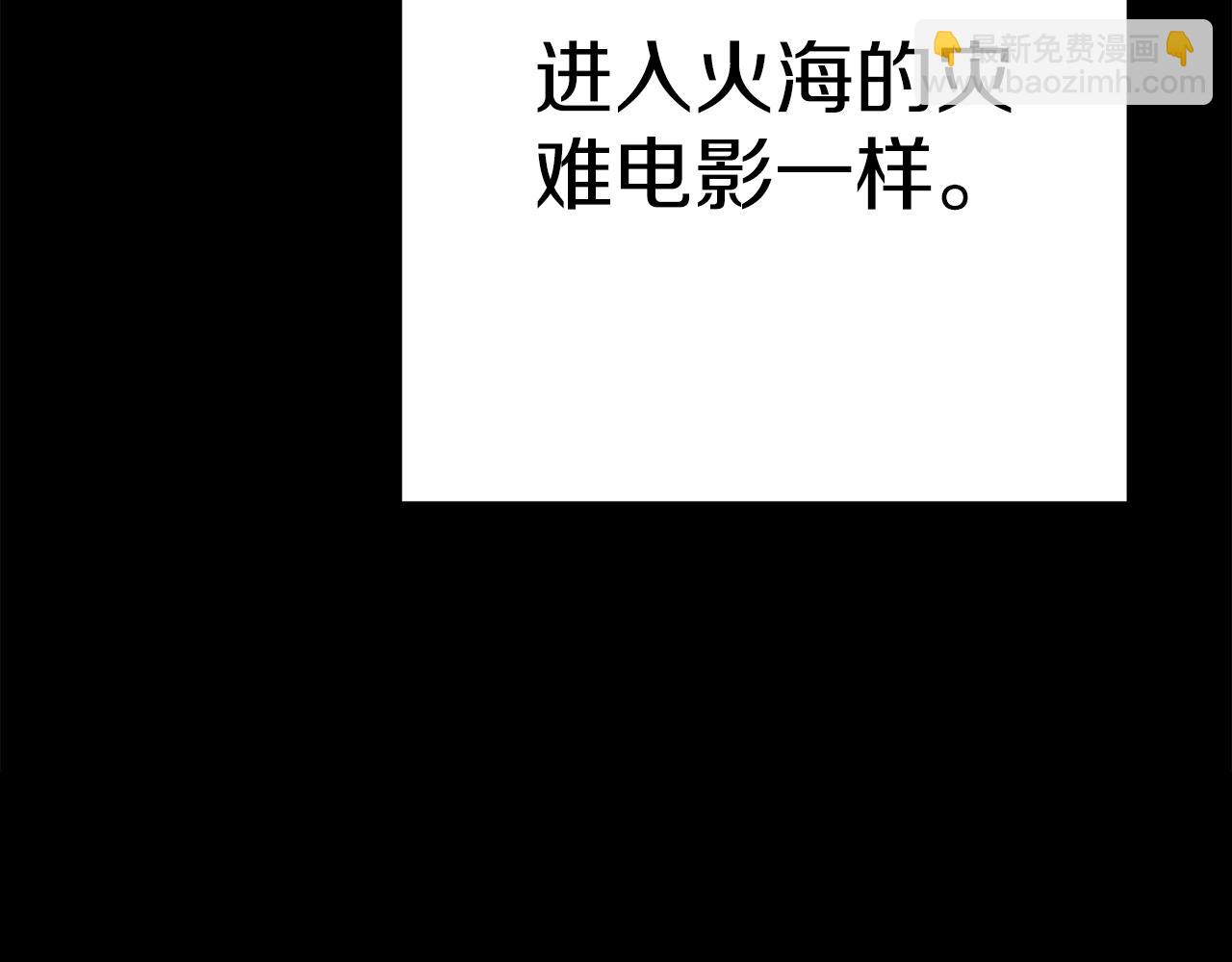 第221话 收服影子猫243