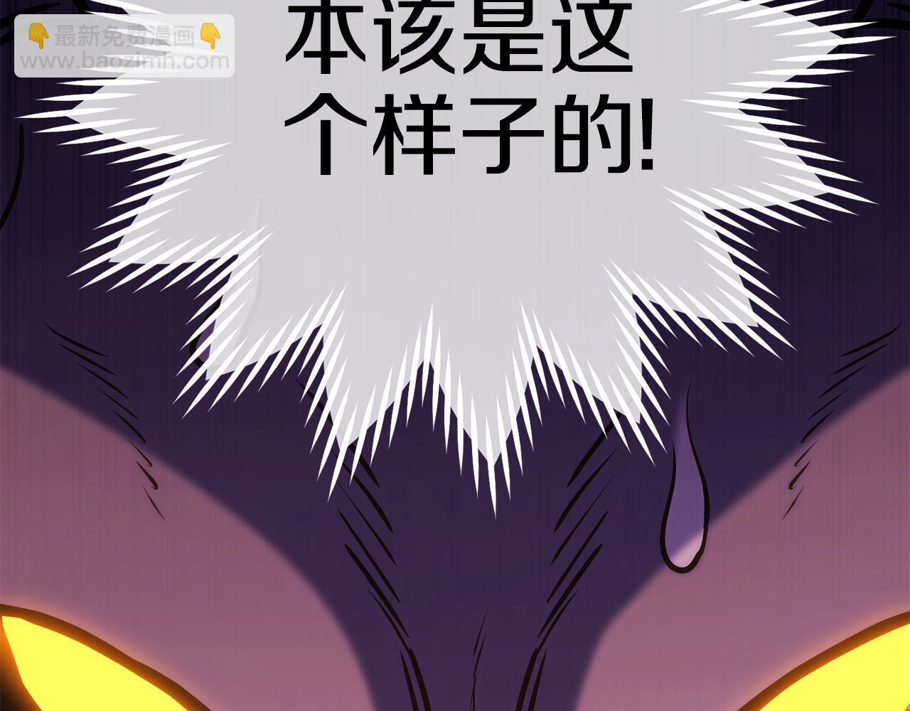 第221话 收服影子猫245