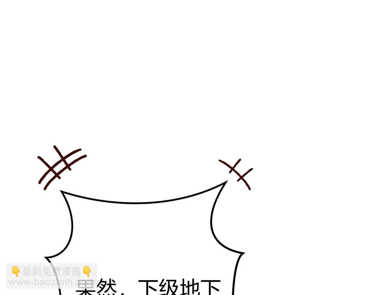 第221话 收服影子猫249