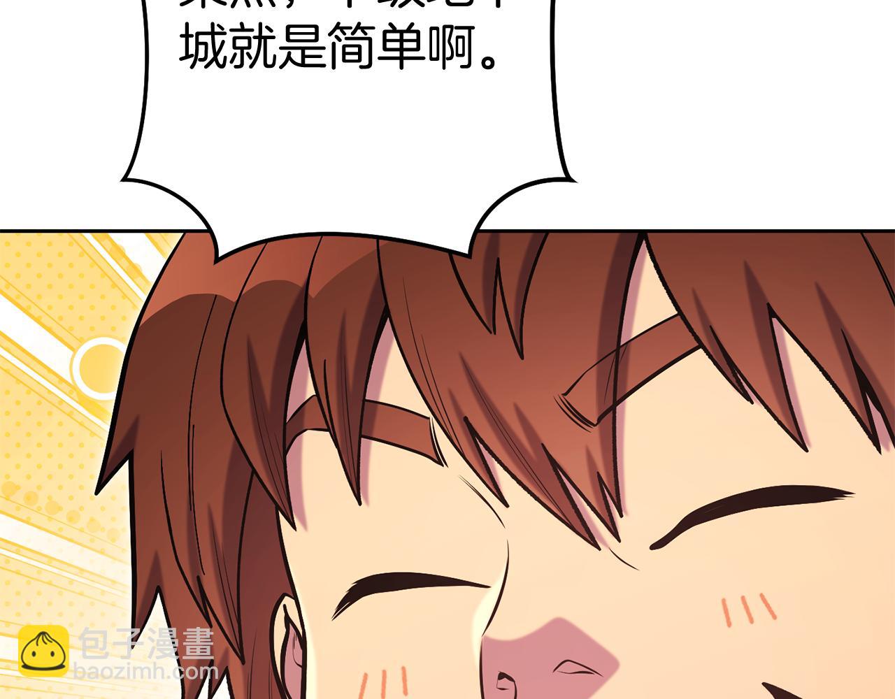 第221话 收服影子猫250