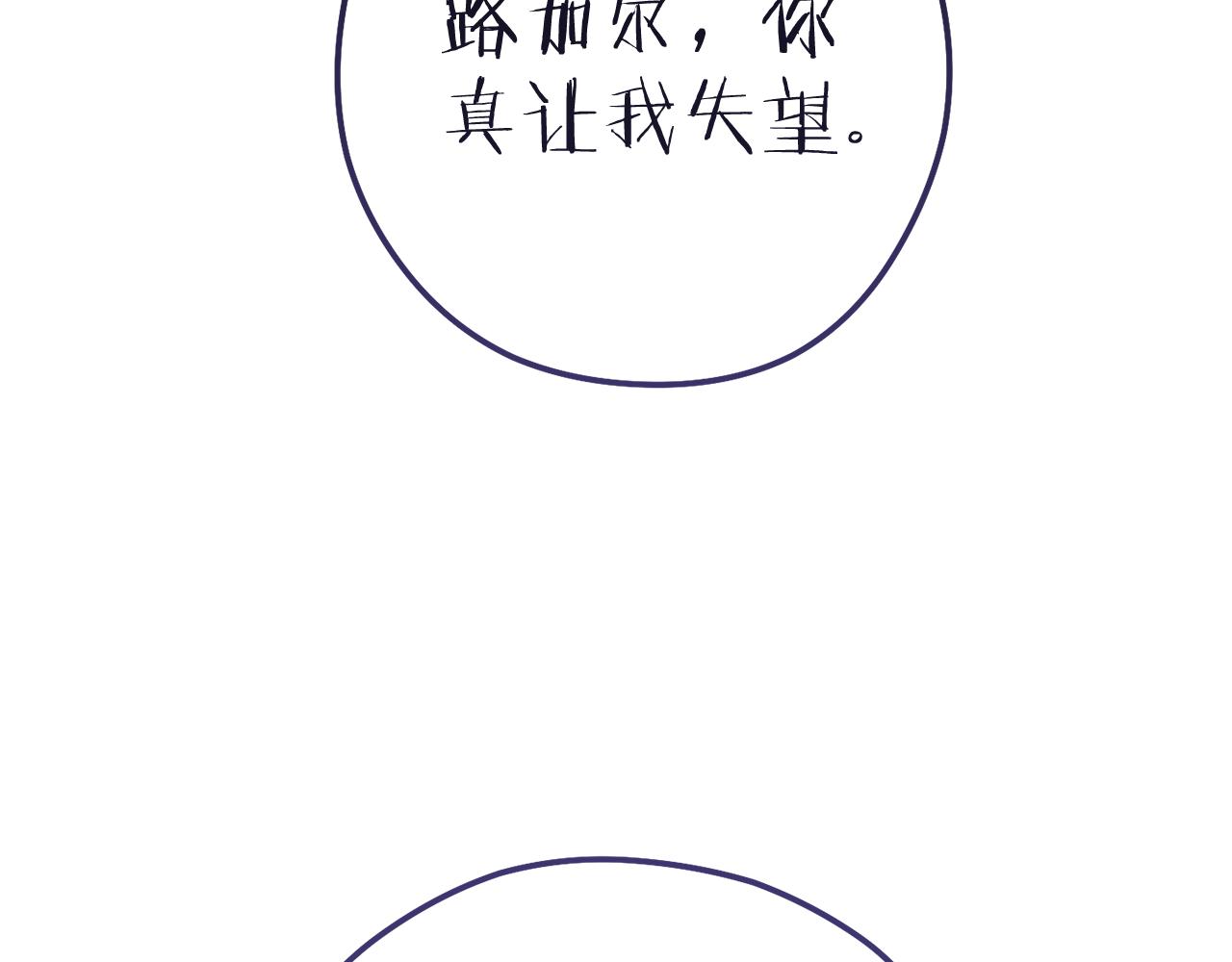 第221话 收服影子猫254