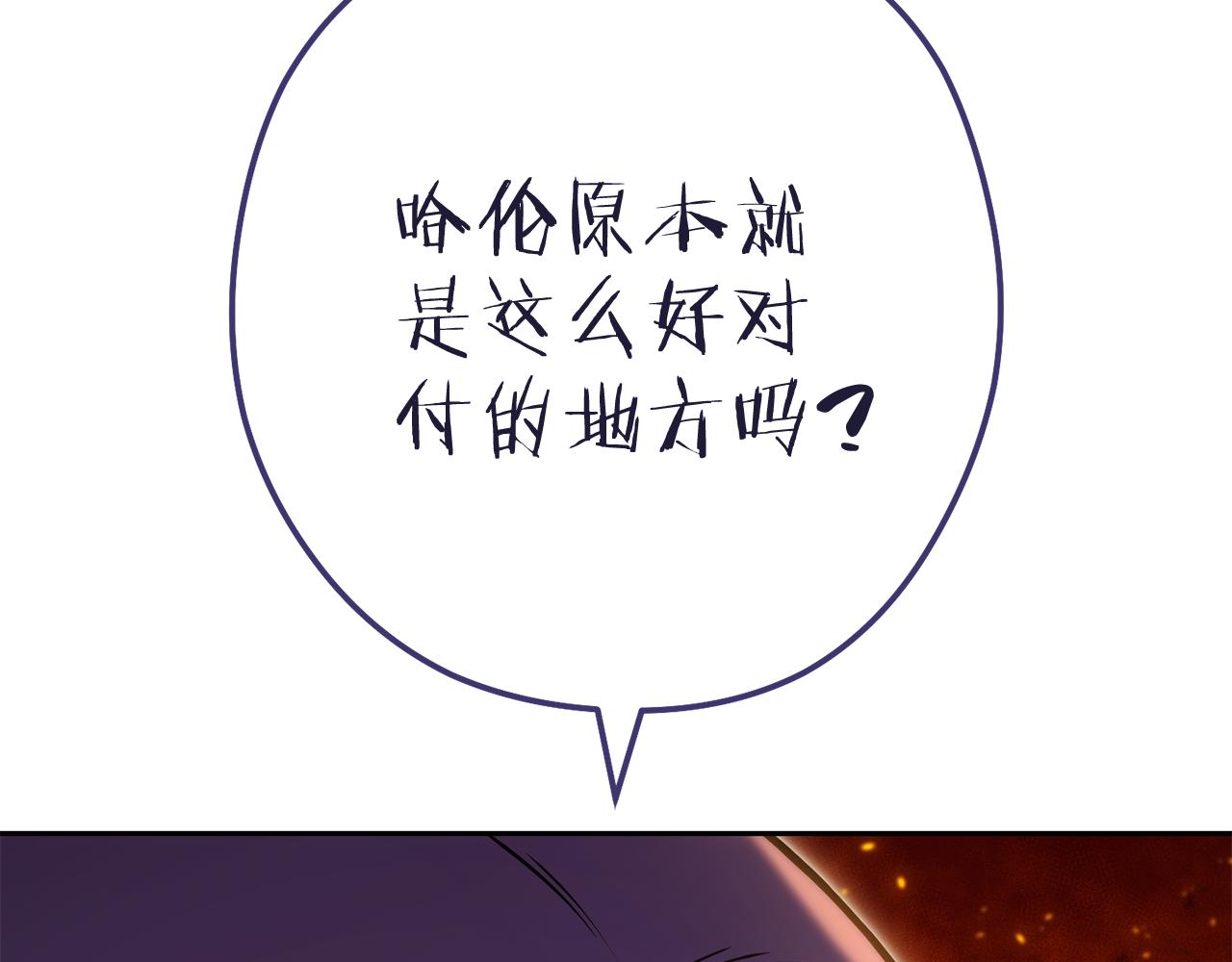 第221话 收服影子猫255