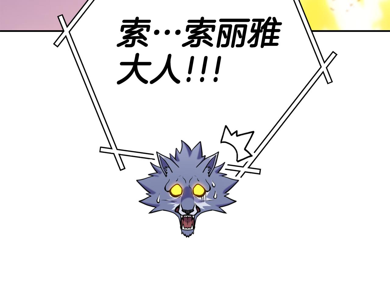 第221话 收服影子猫258