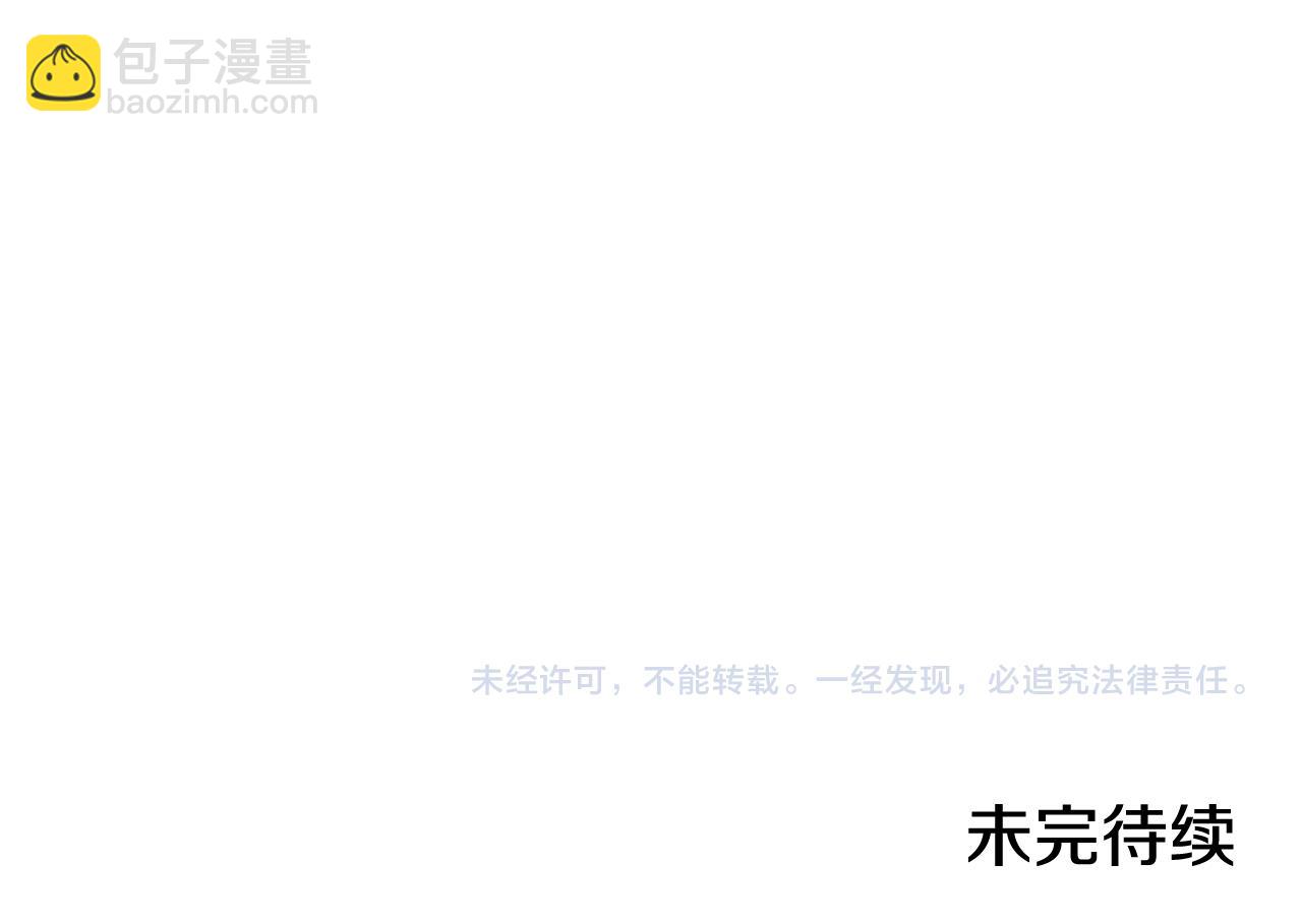 第221话 收服影子猫259