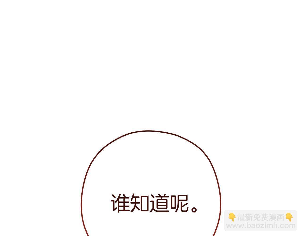 第221话 收服影子猫27
