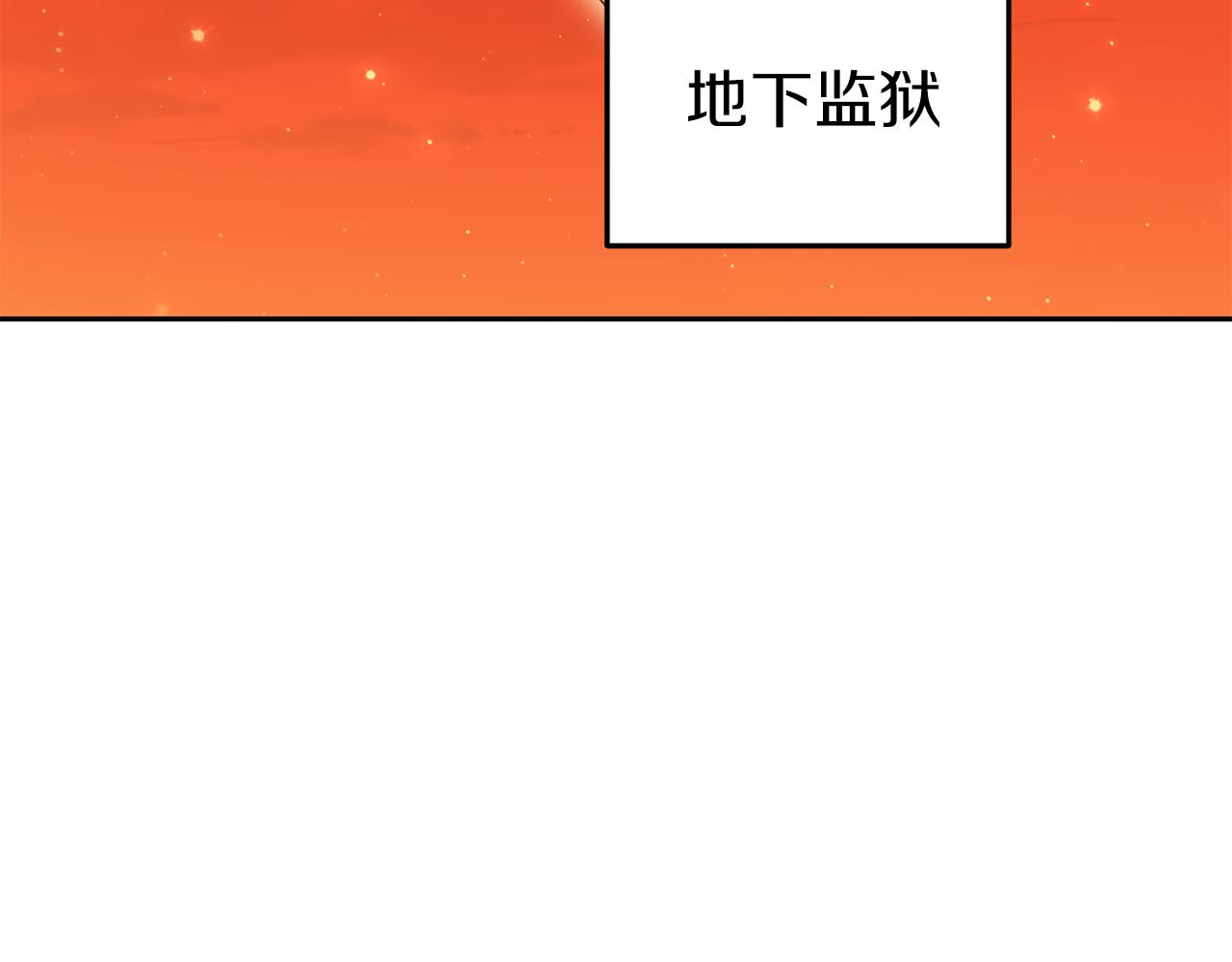 第221话 收服影子猫3