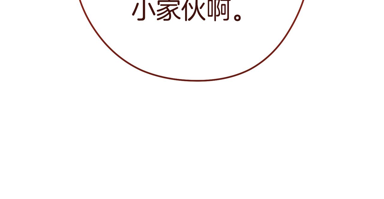第221话 收服影子猫31