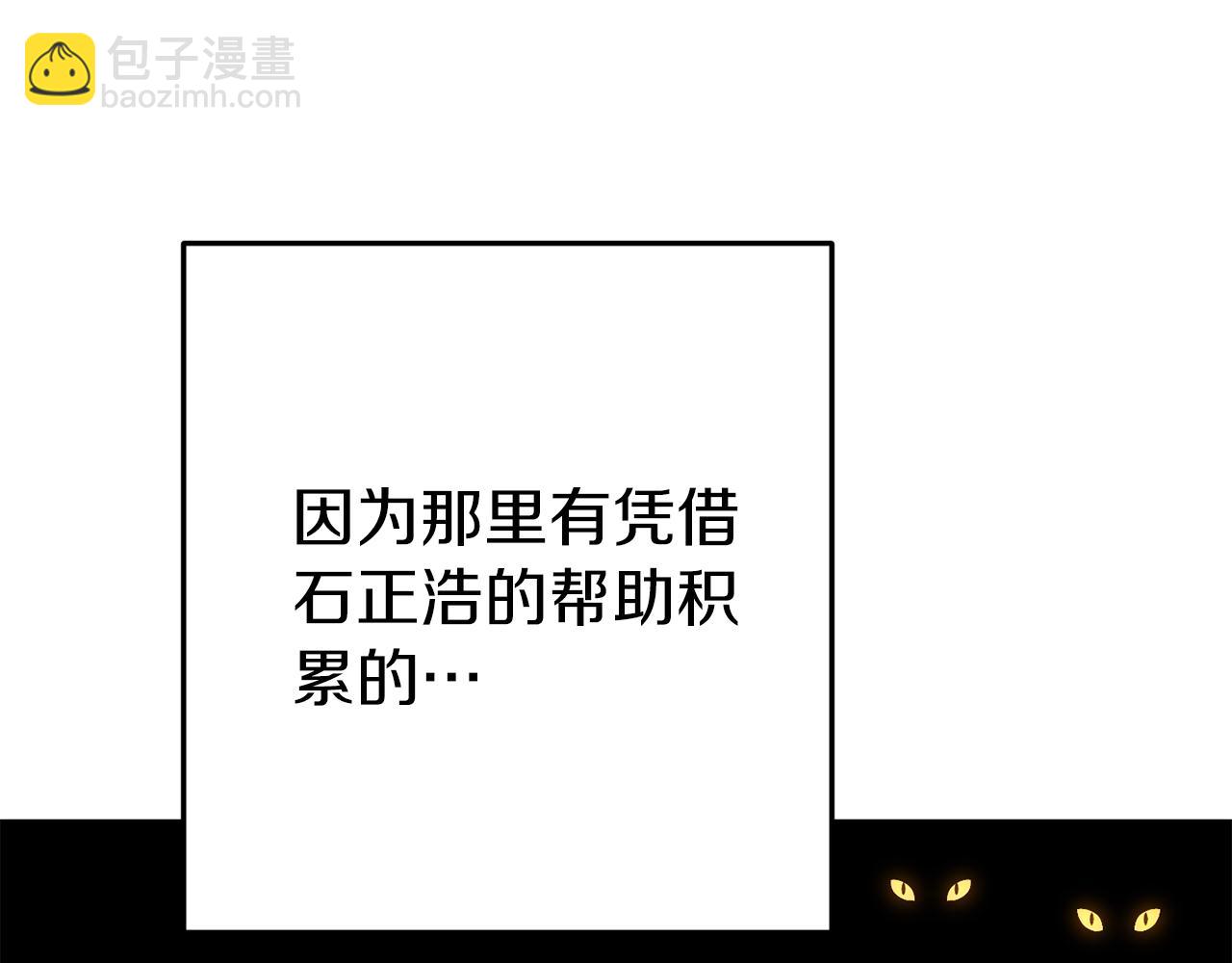 第221话 收服影子猫4