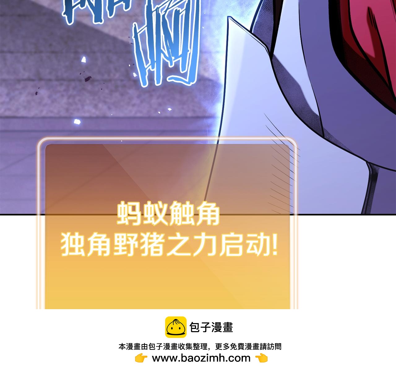 第221话 收服影子猫49