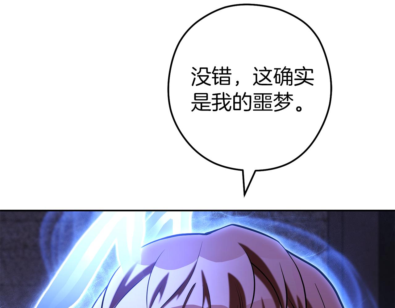 第221话 收服影子猫51