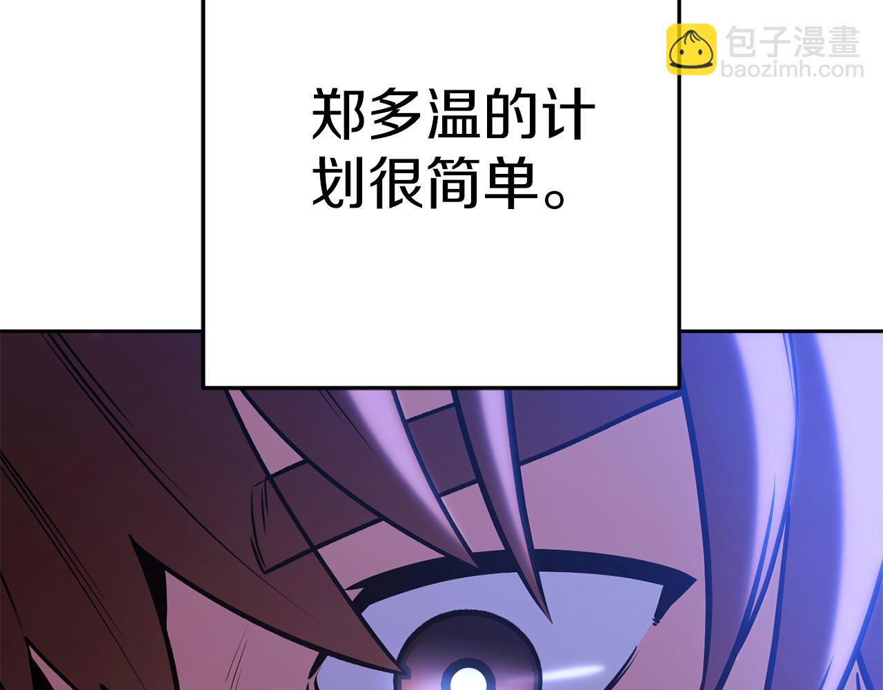 第221话 收服影子猫66