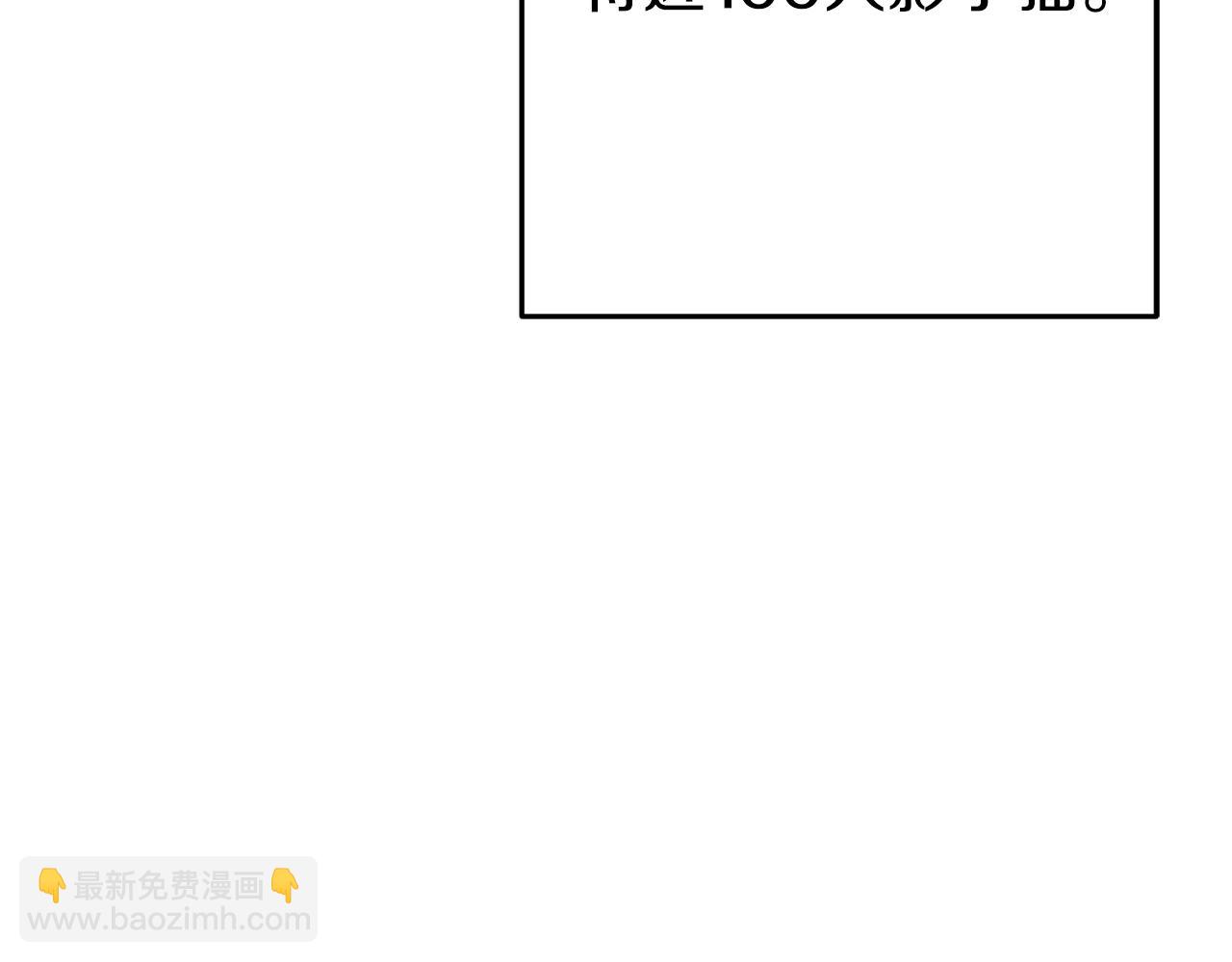 第221话 收服影子猫7