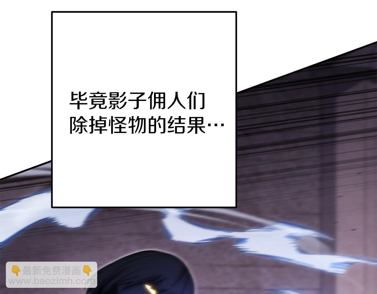 第221话 收服影子猫74