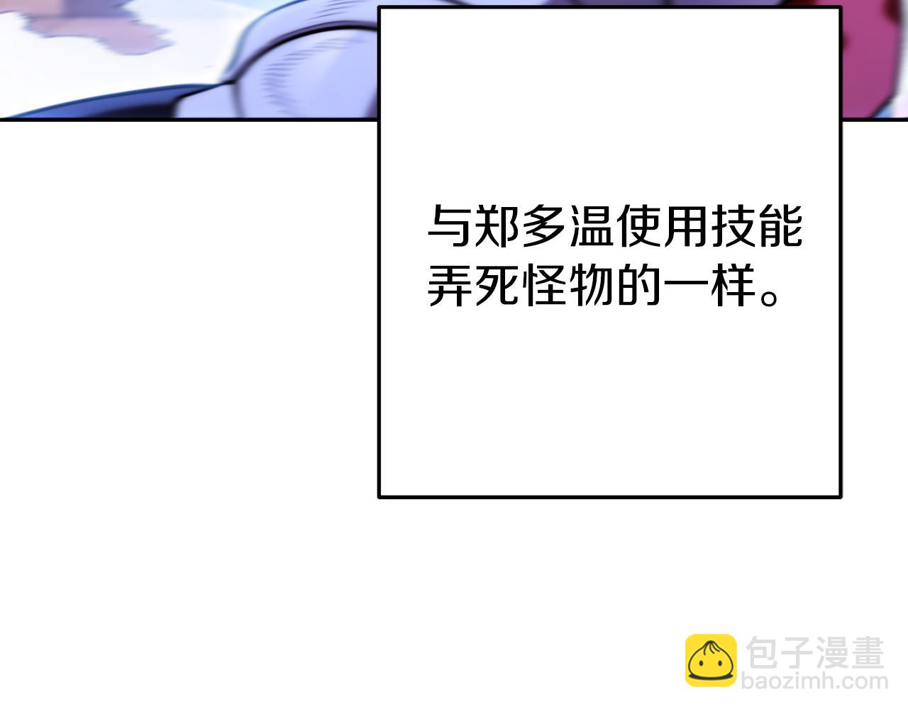 第221话 收服影子猫76