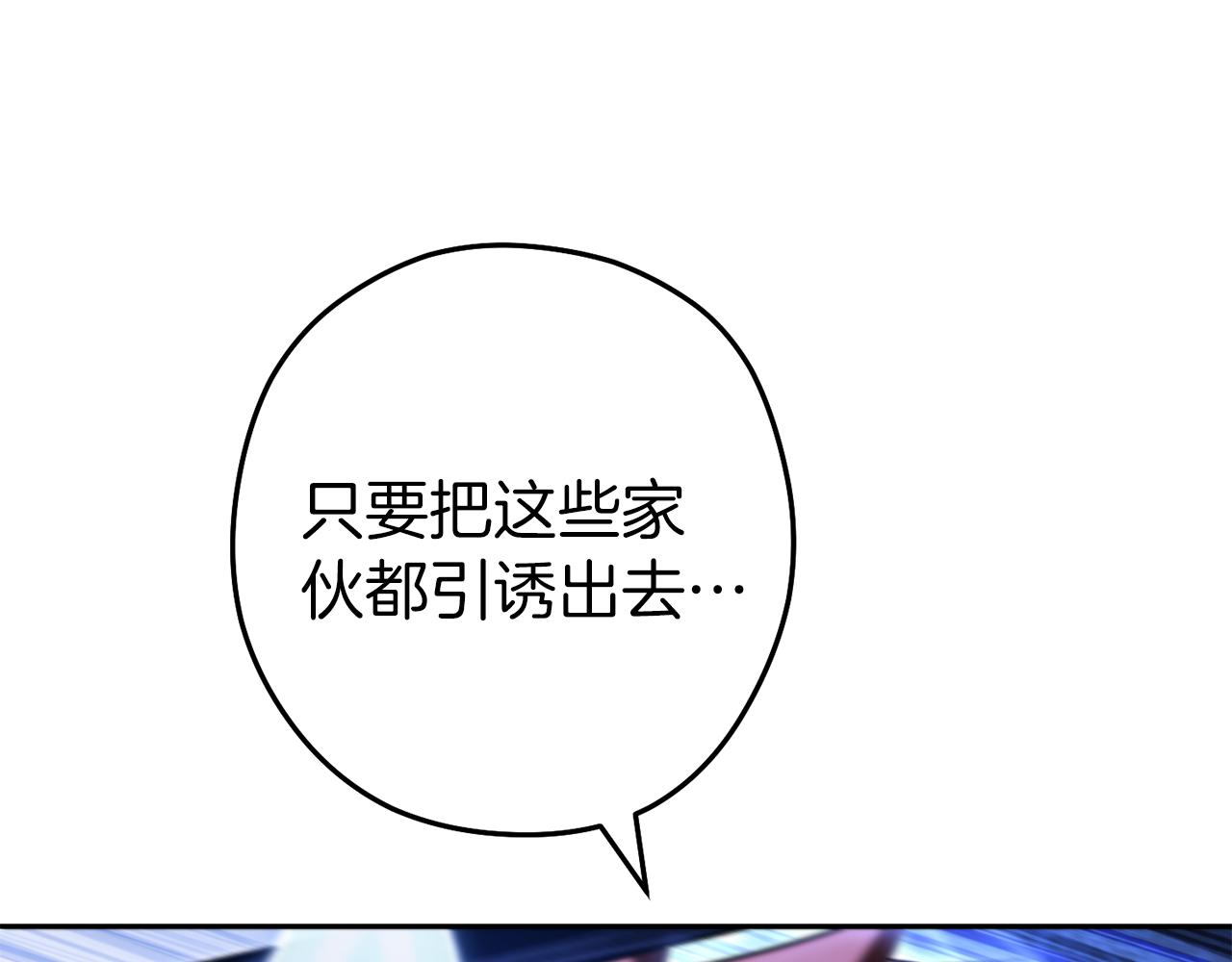 第221话 收服影子猫77