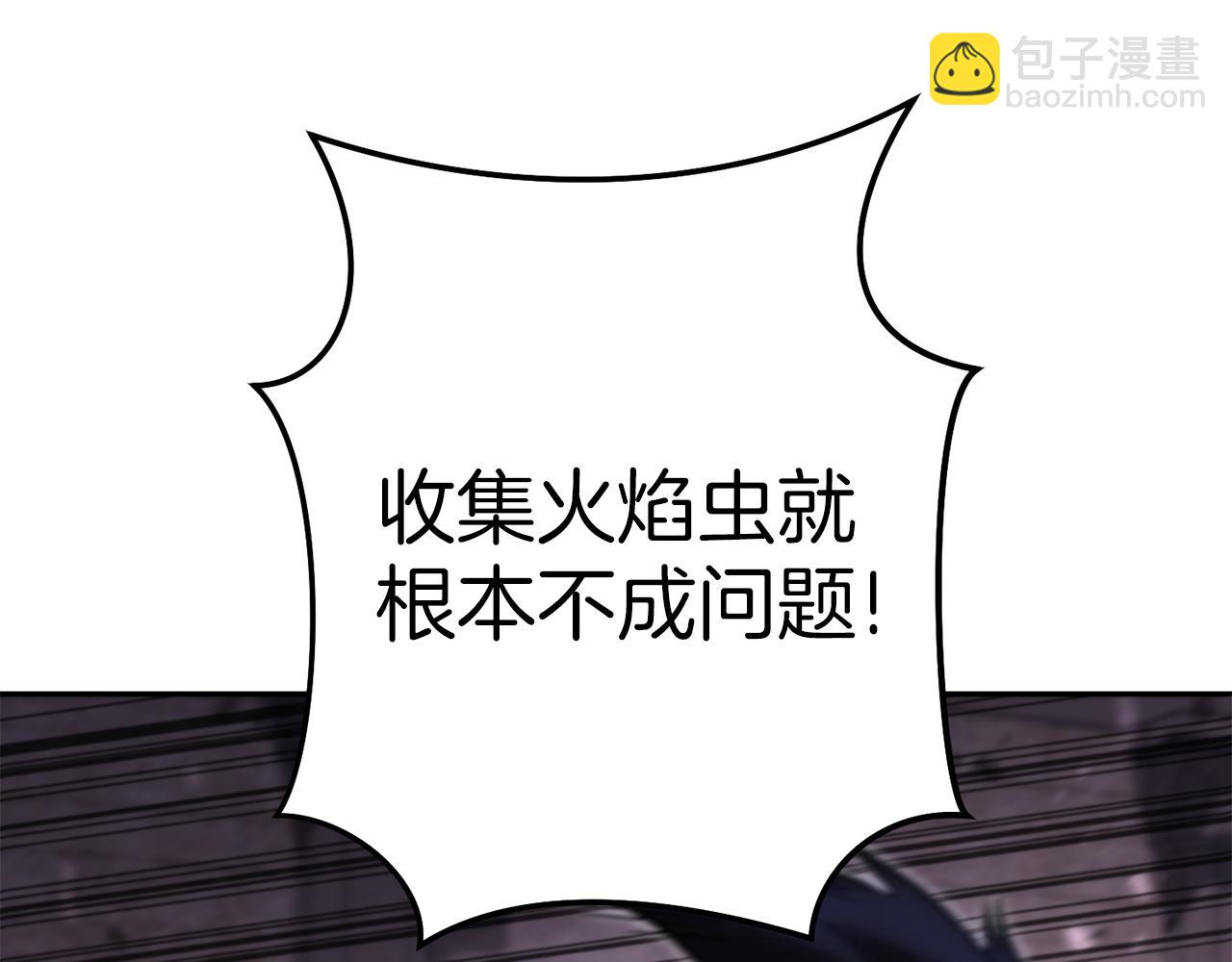 第221话 收服影子猫80