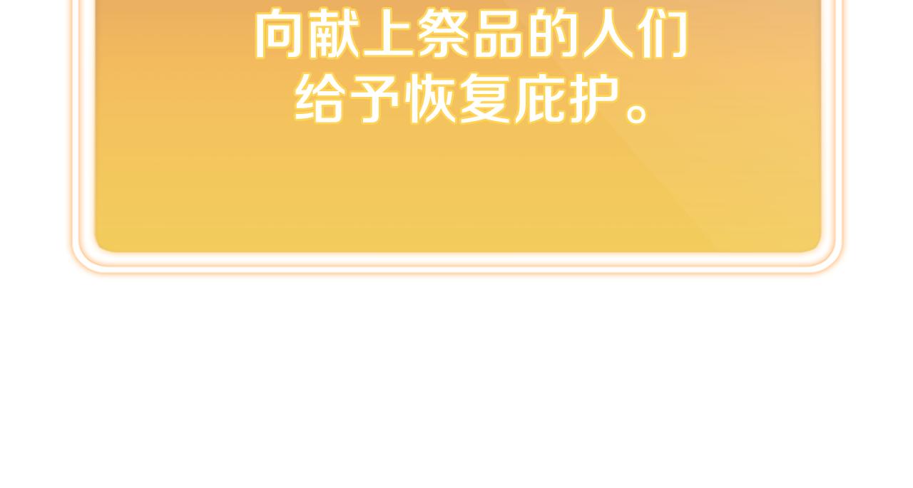 第221话 收服影子猫92