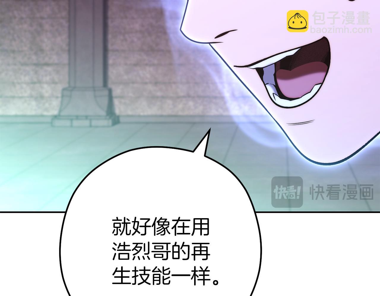 第221话 收服影子猫95