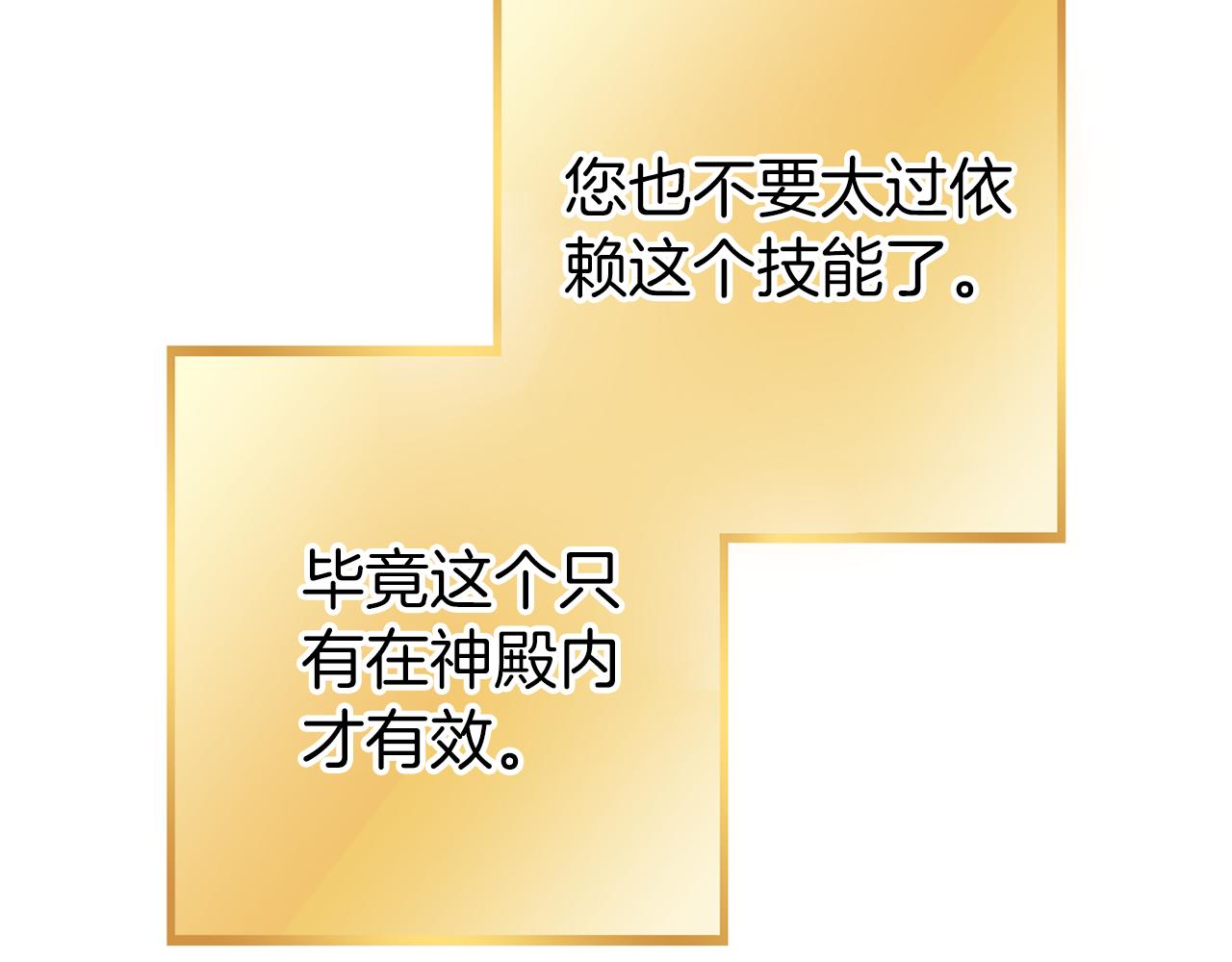 第221话 收服影子猫97
